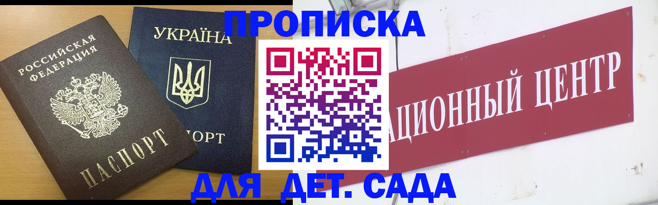 временная регистрация поиск в Боровске